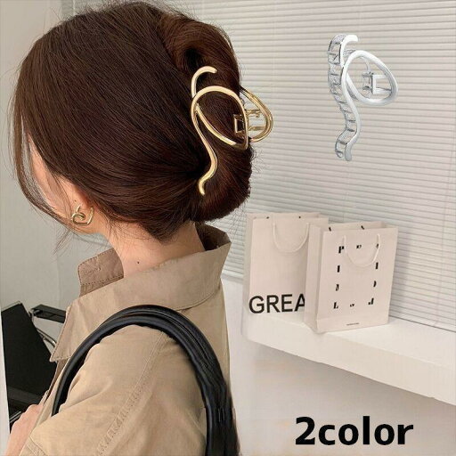 ヘアクリップ バンスクリップ レディース 女性 ヘアアクセサリー まとめ髪 髪留め ヘアアレンジ シンプル カジュアル かわいい おしゃれ ヘアクリップ バンスクリップ レディース 女性 ヘアアクセサリー まとめ髪 髪留め ヘアアレンジ シンプル カジュアル かわいい おしゃれ