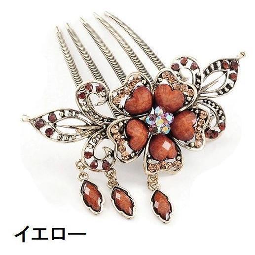 コーム レディース ヘアアクセサリー 髪留め 髪飾り 花 フラワー ハート 光沢 きらきら カラフル 存在感あり 大きめ ビンテージ風 大人女子 おし