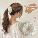 ヘアクリップ ポニーリング シュシュ風 お団子 ポニーテール ヘアリング ヘアアクセサリー レディース 無地 鳥の巣 ヘアアレンジ 髪飾り 髪留め