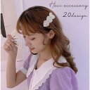 ヘアクリップ ヘアピン レディース 女性 ヘアアクセサリー フェイクパール パール調 上品 高級感 髪留め 髪飾り まとめ髪 ヘアアレンジ かわいい