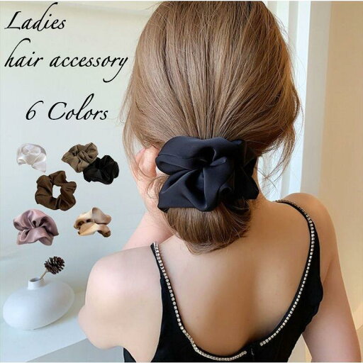 シュシュ ヘアゴム ヘアアクセサリー レディース 髪飾り まとめ髪 髪留め ふんわり 大きめ サテン調 ボリューム 無地 おしゃれ かわいい 上品 シュシュ ヘアゴム ヘアアクセサリー レディース 髪飾り まとめ髪 髪留め ふんわり 大きめ サテン調 ボリューム 無地 おしゃれ かわいい 上品