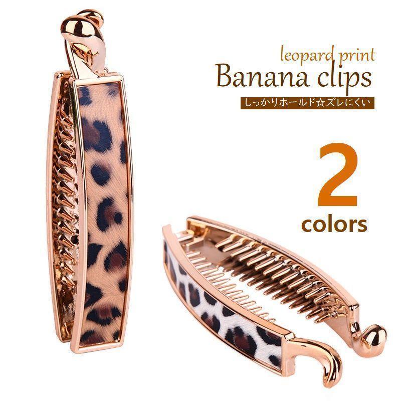 バナナクリップ ヘアクリップ レディース ヘアアクセサリー ズレにくい ヒョウ柄 レオパード ヘアアレ..