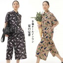 サロペット オールインワン レディース ハーフパンツ ワイドパンツ 半袖 総柄 ロンパース 春夏 大人カジュアル ゆるくスタイリッシュ つなぎ オーバーオール