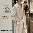 セットアップ レディース パンツスーツ 2点セット ビジネススーツ ワイドパンツ ハイウエスト オフィス ストレートパンツ コーデ 秋 冬 春 長袖