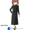 ブラックフォーマル喪服スーツ入学式SMLママスーツオールシーズンロング丈レディース礼服卒業式