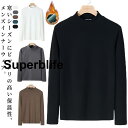 ヒートテック インナーウェア メンズ あったか インナー シャツ 長袖 トップス カジュアル 冬 暖かい 厚手 ハーフハイネック 冷え対策 防寒肌着 ヒートインナー