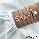 ブレスレット 5個セット アクセサリー チェーン ゴールド ハート ビーズ レディース ファッション 小物 おしゃれ かわいい ギフト プレゼント