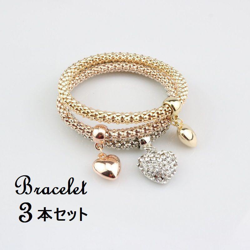 ブレスレット 3本セット ハート ラインストーン ゴールドカラー シルバーカラー ピンクゴールドカラー レディース アクセサリー おしゃれ
