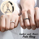 指輪 ペアリング オープンリング レディース メンズ アクセサリー 結び目 ノット シンプル お揃い 恋人 夫婦 カップル 記念日 誕生日 プレゼント