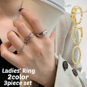 指輪 ファッションリング オープンリング 3点セット レディース 女性 アクセサリー 太め 幅広 華奢 細身 変形 縄目 ロープ シンプル カジュアル