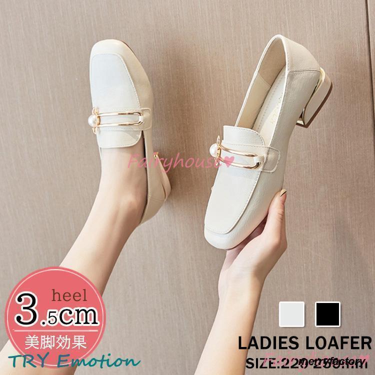 パンプス 秋靴 レディース レザーシューズ 秋靴 ローファー オックスフォードシューズ パンプス 厚底靴 黒 歩きやすい 革靴 通勤通学 カジュアルフォーマル