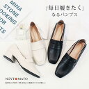 ローファー レディース スクエアトゥ 太めヒール かかと踏め パンプス 2way 低めヒール PU ローファーパンプス おしゃれ フォーマル 大人 カジュアル 歩きやすい
