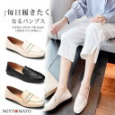 ローファー レディース スクエアトゥ フラットヒール パンプス かかと踏め 2way 柔らかい PU ローファーパンプス おしゃれ フォーマル カジュアル 歩きやすい 黒