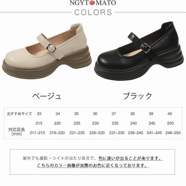 ローファー レディース シンプル ローヒール 厚底 シューズ 黒 軽量 おしゃれ かわいい 甲ストラップ 歩きやすい 学生靴 コスプレ靴 cosplay用