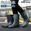 レインブーツ メンズ ブーツ 完全防水 おしゃれ レインシューズ ブーツ ショート ロング 丈 アウトドア 防水 長靴 防滑 雨靴 農作業 園芸 ガーデニング ...