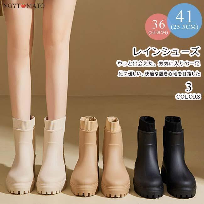 レインブーツ レディース ショート丈 防水 レインシューズ サイドゴア 履きやすい 歩きやすい カジュアル 滑り止め 耐久性 通勤 通学 梅雨対応 安全靴 可愛い 黒