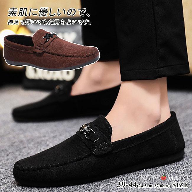 ビジネスシューズ スリッポン メンズ ローファー 紳士靴 軽量 スエード調 フラットヒール ローカット ..