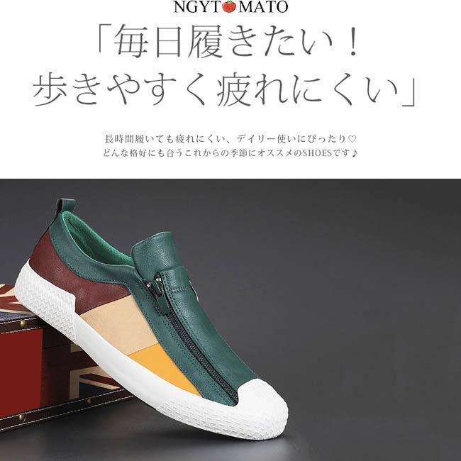 スリッポン メンズ ローファー PU 合成革 紳士靴 ファスナー 通学 通勤 軽量 ぺたんこ フラット 履きやすい 歩きやすい カジュアル ビジネス おしゃれ