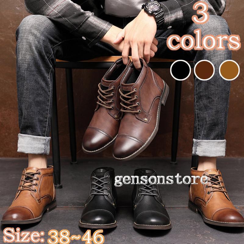 ショートブーツ レースアップ 編み上げ ワークブーツ 本革 メンズ ビジネスシューズ ハイカット 革靴 ..