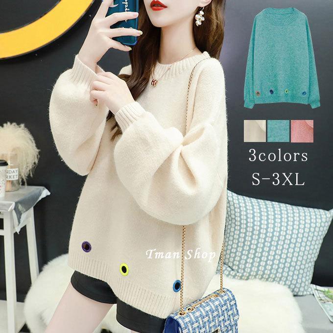 セーター ニット レディース ニットセーター 長袖 丸首 プルオーバー ゆったり 厚手 防寒 暖かい あっ..