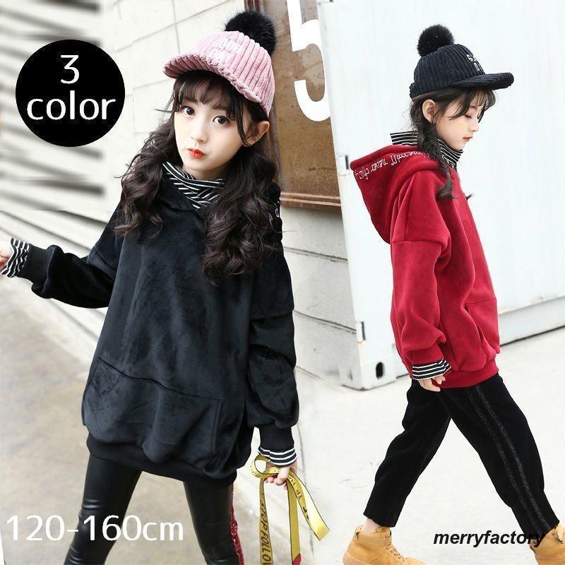 パーカ トレーナー 子供用 キッズ レイヤード ボーダー 起毛素材 重ね着風 女の子 男の子 男女兼用 アウター 長袖 フード付き 無地 プルオーバー
