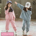 2022新作!ジャージセット 女の子 長袖 上下セット スウェット 韓国子供服 長ズボン 小学生 通学着 運動着 体育際 ブルー ピンク 春秋着 2点セット お...