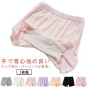 オーバーパンツ 3枚セット 子供 ペチパンツ レギンス スパッツ 女の子 パンツ キッズ ペチコート インナーパンツ ボクサーショーツ 小学生 下着