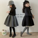 ワンピース 子供服 冠婚葬祭 フォーマル 女の子 長袖 裏起毛 キッズ 子供 発表会 ピアノ 入学式 卒業式 おしゃれ ファッション