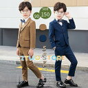 フォーマルスーツ 入学式 卒業式 スーツ 男の子 5点セット 秋冬 ボーイズ 紳士スーツ 子供用スーツ 子供服 小学校 入学 小学生 卒園式 卒業 ピアノ 発表...