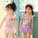 女児 水着 ワンピース マーメイド 子供 水泳服 スイムウェア ワンピース水着 キッズ スイミング 2歳 3歳 おしゃれ 水着ワンピース 人魚 4歳