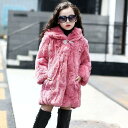 うさぎの毛 秋冬 キッズ ファーコート 毛皮コート 子供コート 女の子 本物のファー アウター 暖かい ジュニア アウター 可愛い