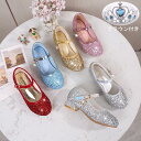 入学 卒業 女の子 フォーマルシューズ クラウン付き ドレスシューズ ガールズ プリンセス フォーマル 靴 シューズ コスチューム 仮装 演奏会 発表会