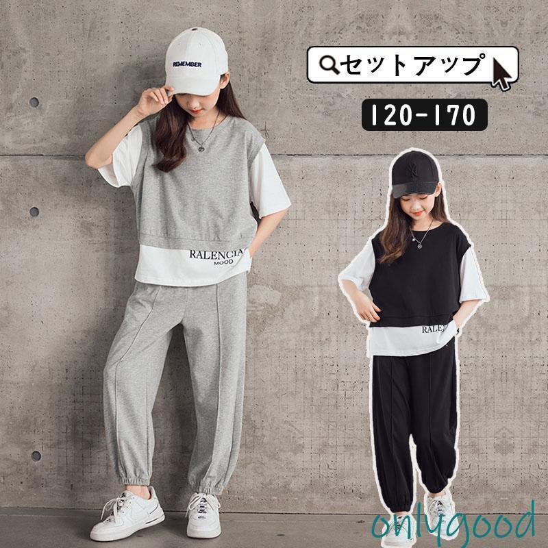 子供服 上下セット 女の子 ジャージ スウェット キッズ 子供服 セットアップ 運動着 春夏 Tシャツ パンツ ジップアップ カジュアル 韓国風 キッズ お出か...