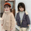 子供服 コート 女の子 キッズ コート アウター 長袖 無地 ファーネック 厚手 フェイクウサギ もこもこ ふわふわ ミディアム丈 裏起毛 防寒 暖かい 可愛い