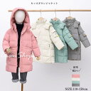 ダウン キッズ 子供服 ダウンパーカー ベーシック ベビー服 ダウンコート アウター 子ども服 女の子 男の子 羽織り ジャンパーコート フード付き