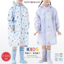 レインコート キッズ レインウェア 男の子 女の子 前開け 雨合羽 子供用 カッパ フード付き ツバあり ランドセル対応 防水 雨具 軽量 可愛い 通学 通園