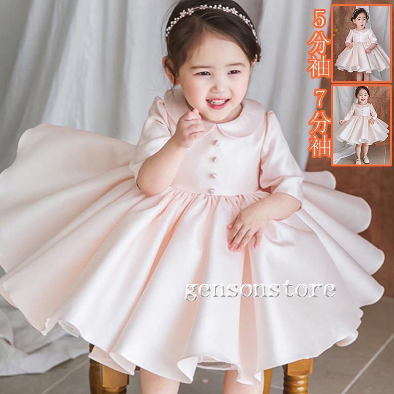 上品見えフォーマル ドレス キッズ 子供 女児 3歳ドレス 結婚式 長袖 サテン チュールドレス ひざ丈 誕生会 リングガール ピアノ発表会 イベント 演奏会 お姫様