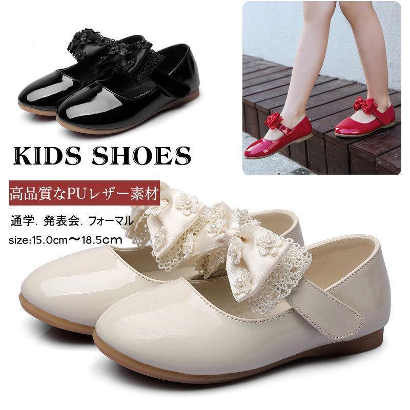 女の子 フォーマルシューズ フォーマル靴 子供 子供靴 フォーマルシューズ 靴 女の子 キッズ リボン ストラップパンプス 結婚式 発表会 可愛いドレスシューズ
