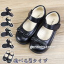キッズシューズ リボン 子供 靴 キッズ フォーマルシューズ 女の子 スクール 小学生 フォーマル靴 入学 子供シューズ 入園 発表会 冠婚葬祭 こどもシューズ