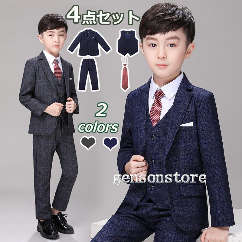 子供スーツ 4点セットジャケット、ベスト、パンツ、ネクタイ 秋新作 チェック フォーマル 卒業式 男の子 七五三 入学式 発表会 結婚式 イベント 90-150cm