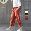 テーパードパンツ パンツ サルエルパンツ 綿パンツ レディース ボトムス カジュアル ポケット付き ゆったり リネン 綿 大きいサイズ コーデ 春