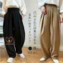 タックワイドパンツ レディース 春 秋 夏 ワイドパンツ イージーパンツ アシンメトリー タック アンティカ スラックス 美シルエット ハイウエスト 着痩せ 美脚