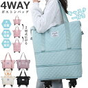 ボストンバッグ レディース メンズ 4WAY 4輪キャスター付き 2層拡張できる 旅行バッグ カバン大容量 キャリーオンバッグ 折り畳み トラベルバッグ 修学旅...