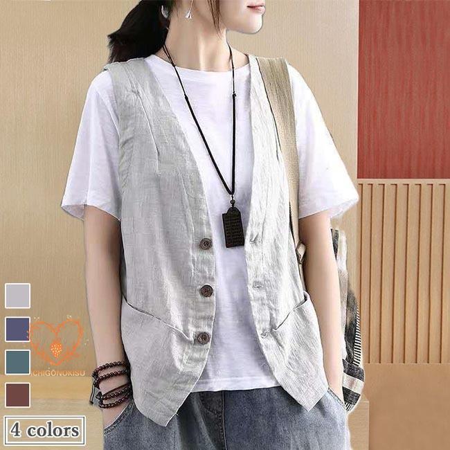 ベスト レディース 薄手 ジレ 夏 ジレベスト Vネック 前あき サマーベスト チョッキ 前あきベスト オフ..