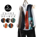 ベスト レディース カジュアル 50代 40代 30代 レディース 婦人服 高齢者 おばあちゃん 母 誕生日 プレゼント シニア 服 春 秋 冬 前開き 上品 ...