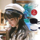 ベレー帽子 レディース リボン キャップ ハット 小顔効果 かわいい シンプル 折りたたみ 防風 カジュアル 軽い コーデ 56-58cm 大人