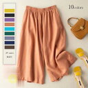 パンツ レディース 夏 ワイドパンツ ボトムス ズボン スカーチョ ガウチョ スカンツ ウエストゴム ガウチョパンツ 大きいサイズ 7分丈 ゆったり 薄手
