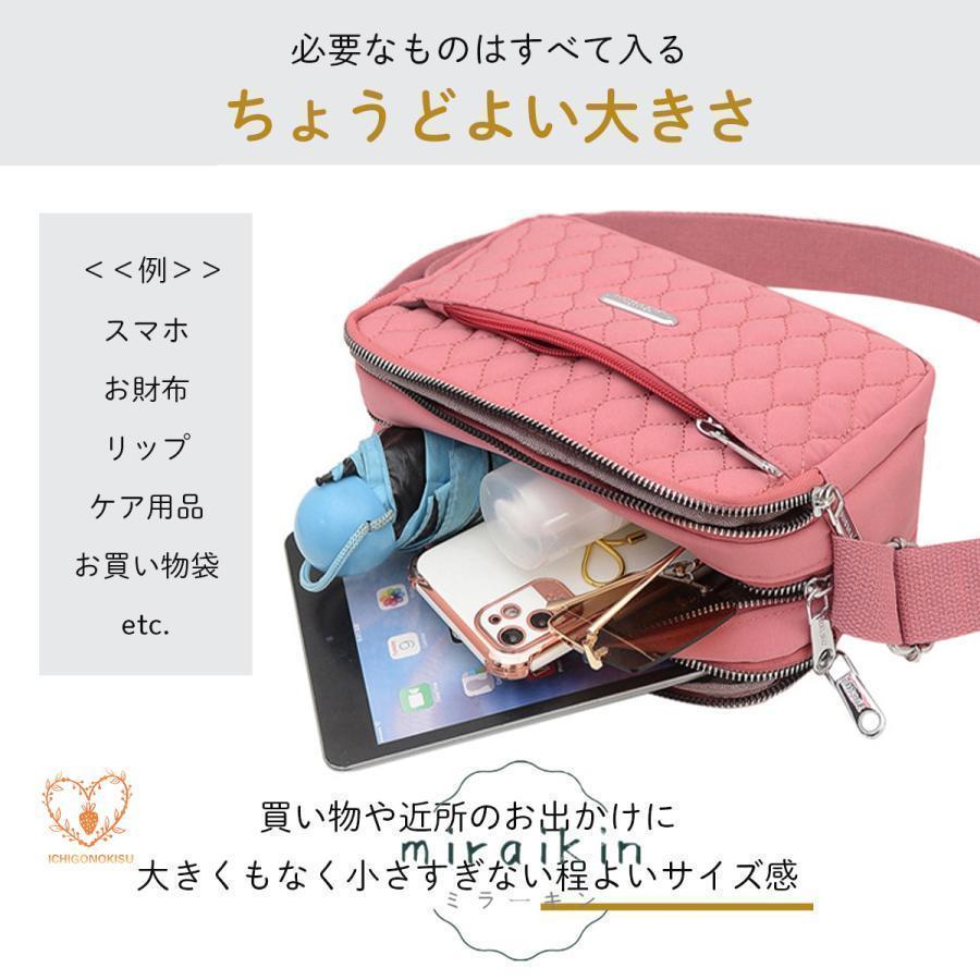 ミニショルダーバッグ 斜めがけバッグ レディース カバン バック 軽い 小さめ ナイロン キルティング バッグ ミニバッグ 30代 40代 50代 60代 旅行 散歩