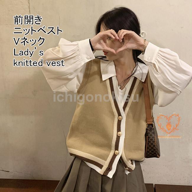 ニットベスト レディース アウター 配色 Vネック 袖なし 前開き 重ね着 柔らかい 暖かい ゆったり シン..