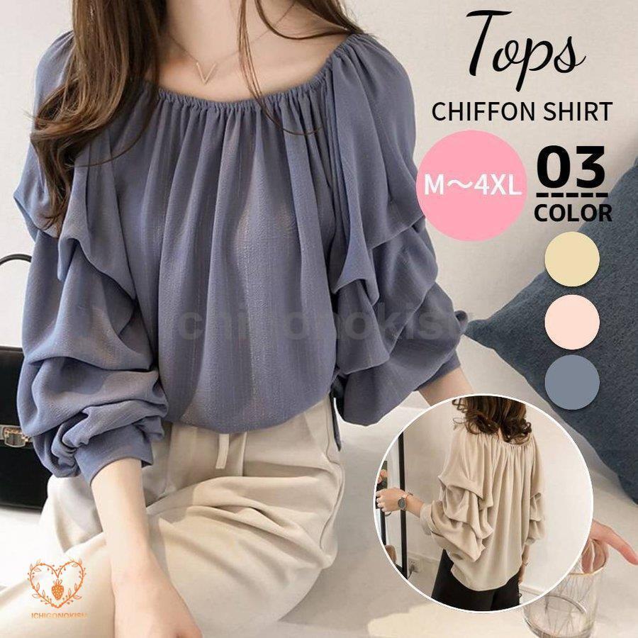 シフォン ブラウス レディース シフォンブラウス 長袖 七分袖 ぽわん袖 ノーカラー とろみ 春 夏 秋 ト..